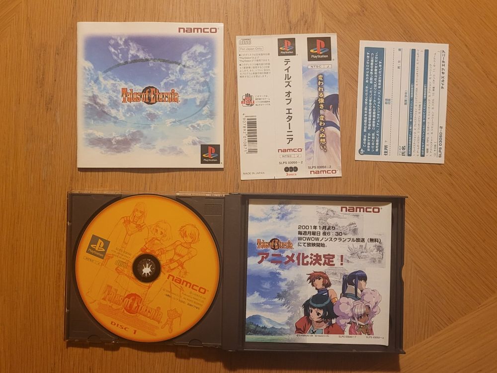 playstation 1 tales of destiny