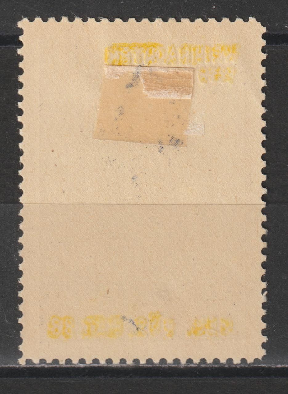 Alle Briefmarken: Infanterie Nr. 478/1 * – Gebraucht aus Siebnen von Fstaehli 1