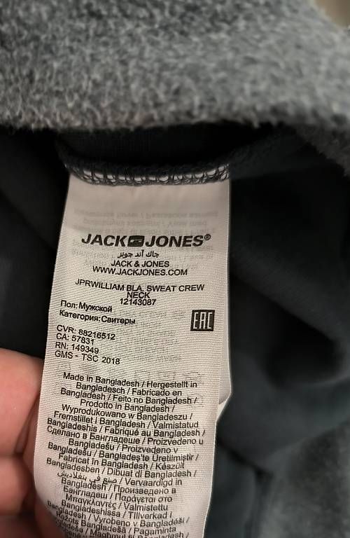 Maglioni & Felpe: Jack & Jones Premium Sweatshirt Grösse: M – Usato da Pully venduto da vir_58dk 3