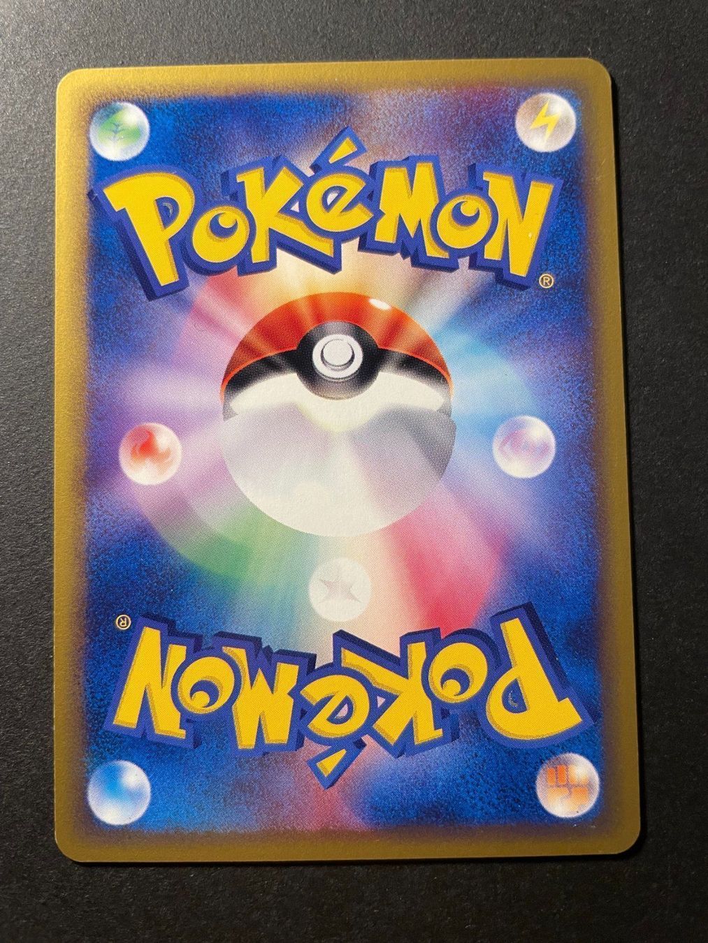 Pokémon Carte collezionabili: Rhydon Split Earth e Series 054 / 088 1st Edition Japanese – Usato da Zürich venduto da pokemon_cards 1