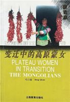 Plateau Women in Transition: The Mongolians