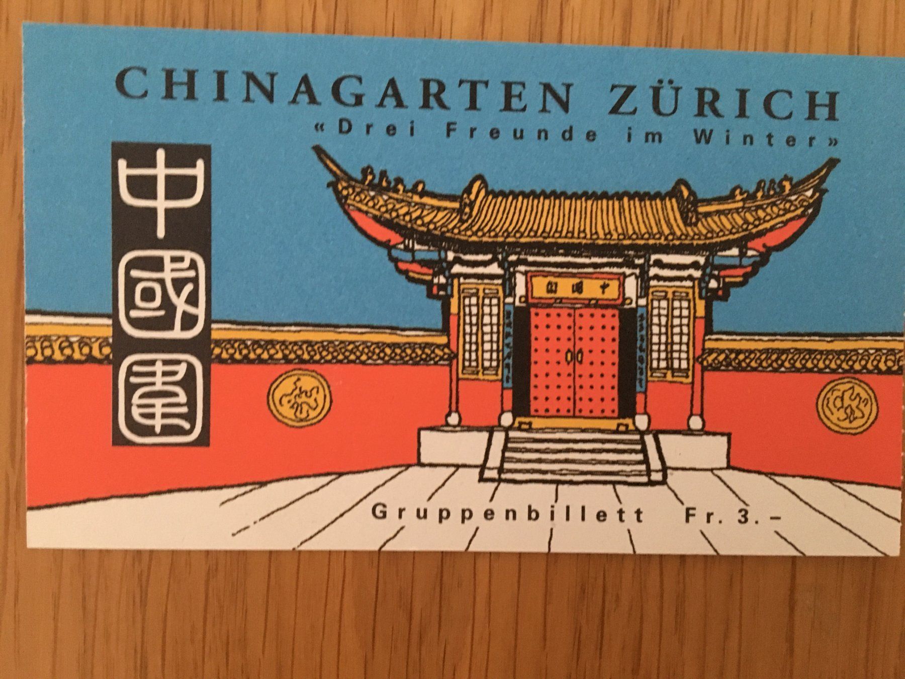 Cartoline postali: China-Garten Zürich – Nuovo (secondo la descrizione) da Richterswil venduto da solalex