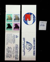 ÉMIRATS ARABES UNIS CARNET 1986 NEUF. COTE 35 EUROS /U651