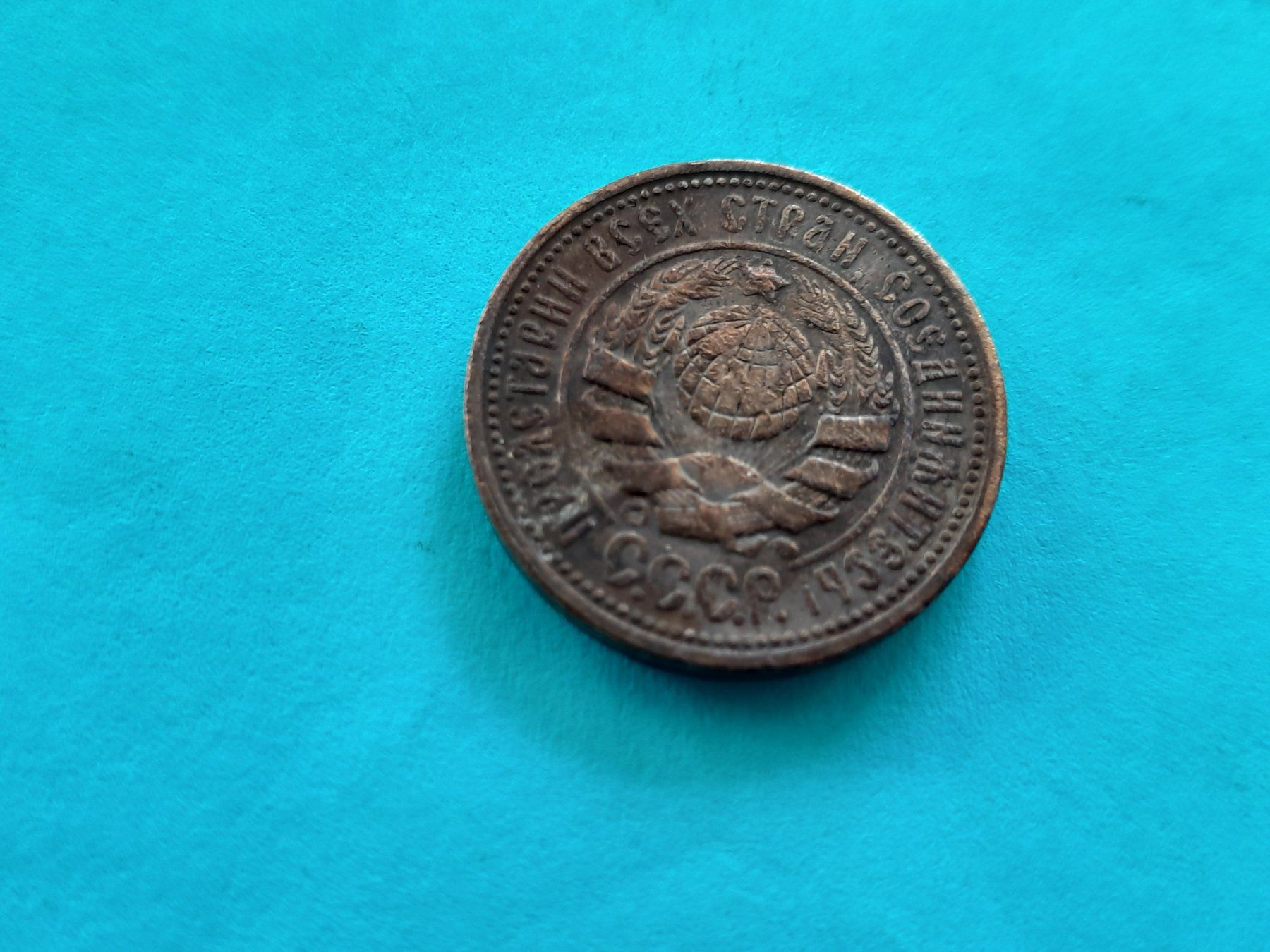 Medaglie: Medal Soviet Union, 1925, 23mm – Nuovo (secondo la descrizione) da Aarau venduto da Reto_BA_01 1