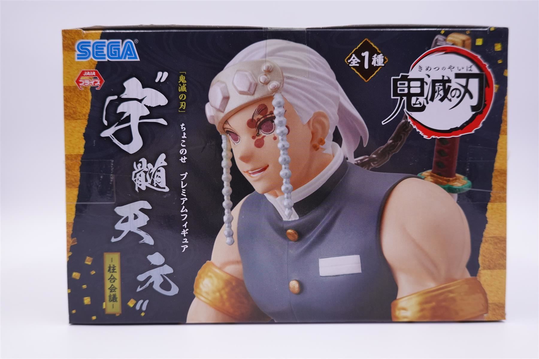Statuette: DEMON SLAYER TENGEN UZUI PERCHING 13CM – Nuovo e nell'imballaggio originale da Herisau venduto da ZelliZone 4