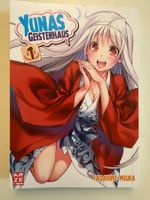 Manga Comic - YUNAS GEISTERHAUS 1 - TADAHIRO MIURA