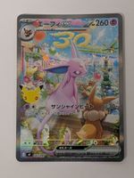Pokemon TCG Espeon ex 043/040 Promo 30th Anniversary JP