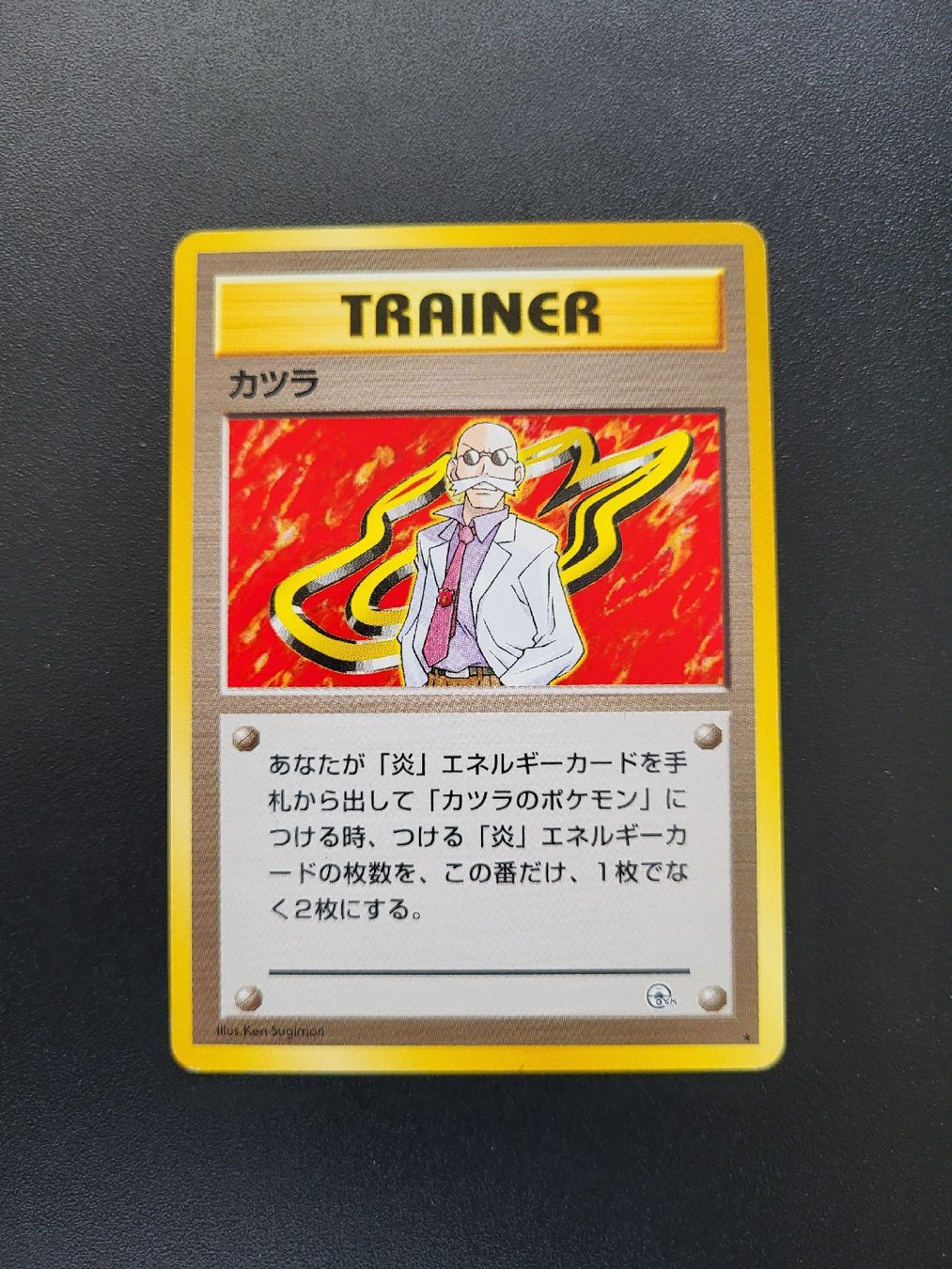 Pokémon Carte collezionabili: Pokemon Gym Jap. Rare – Usato da oberbuchsiten venduto da thug4