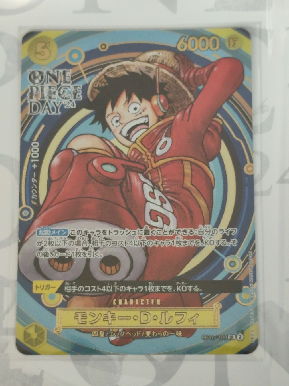 Bandai Carte collezionabili: OPTCG- Premium Collection Day '24 - Condizioni perfette – Nuovo e nell'imballaggio originale da Paradiso venduto da Cris_Swiss 3