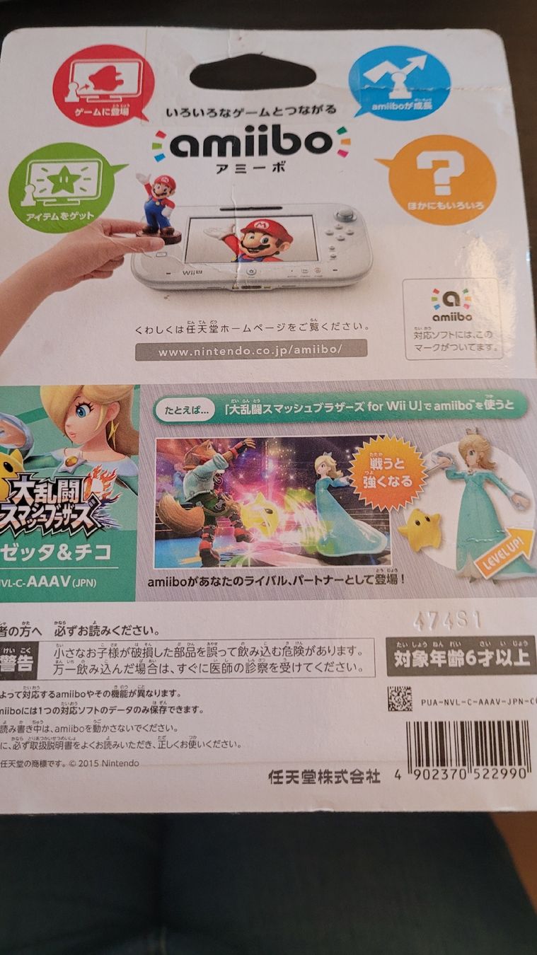 Nintendo Figuren: Amiibo Rosalina et Luma, version  japonaise – Neu und originalverpackt aus Bavois von ric_sh6k 1