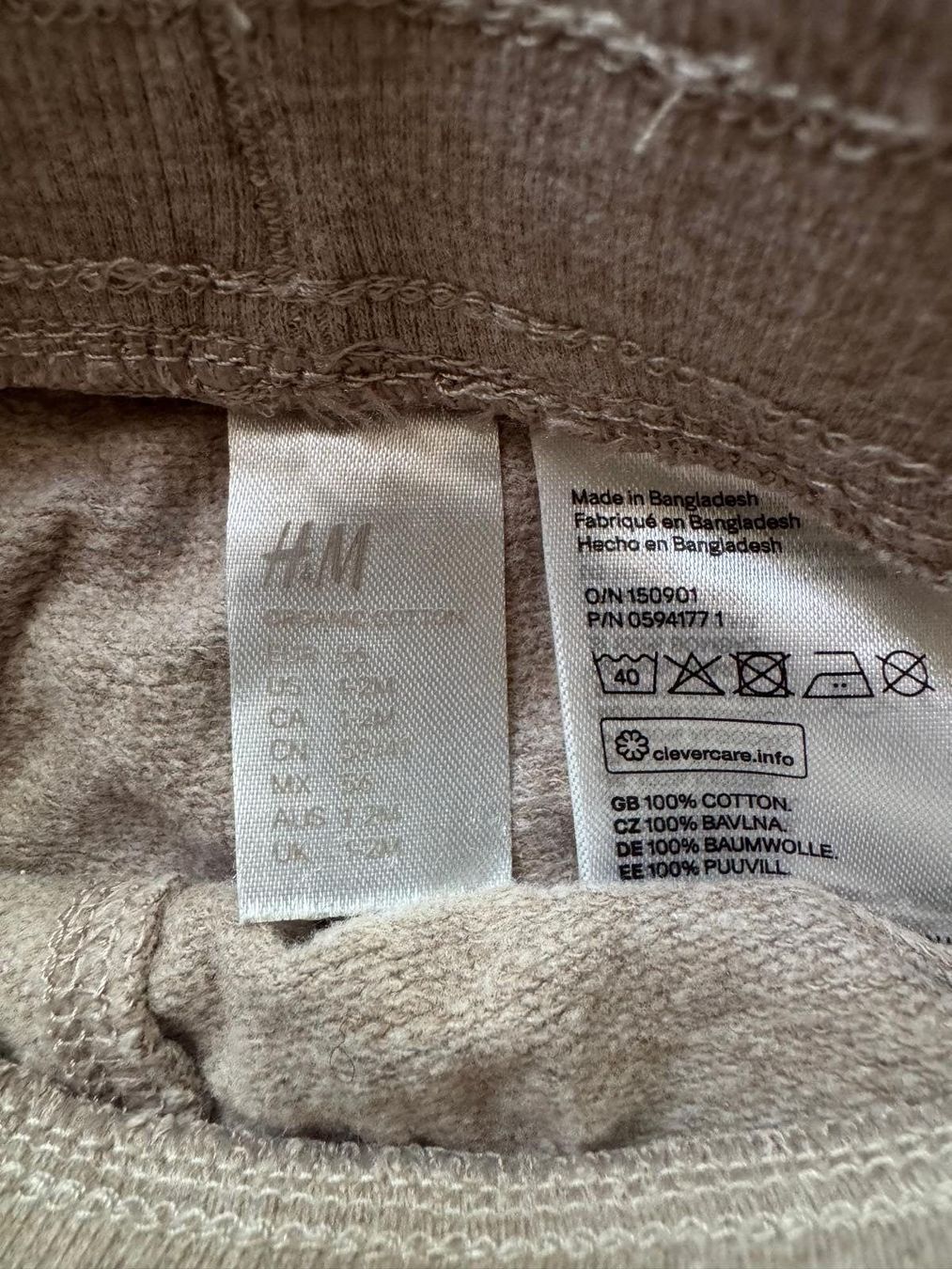 Pantaloni: Newborn Hose  Gr 56 – Usato da Bern venduto da LauraRebecca 1