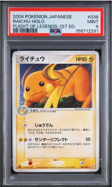 Pokemon 2004 Pikachu 037/082 psa 8 nm mt Raichu 038/082 1st (Gebraucht ...