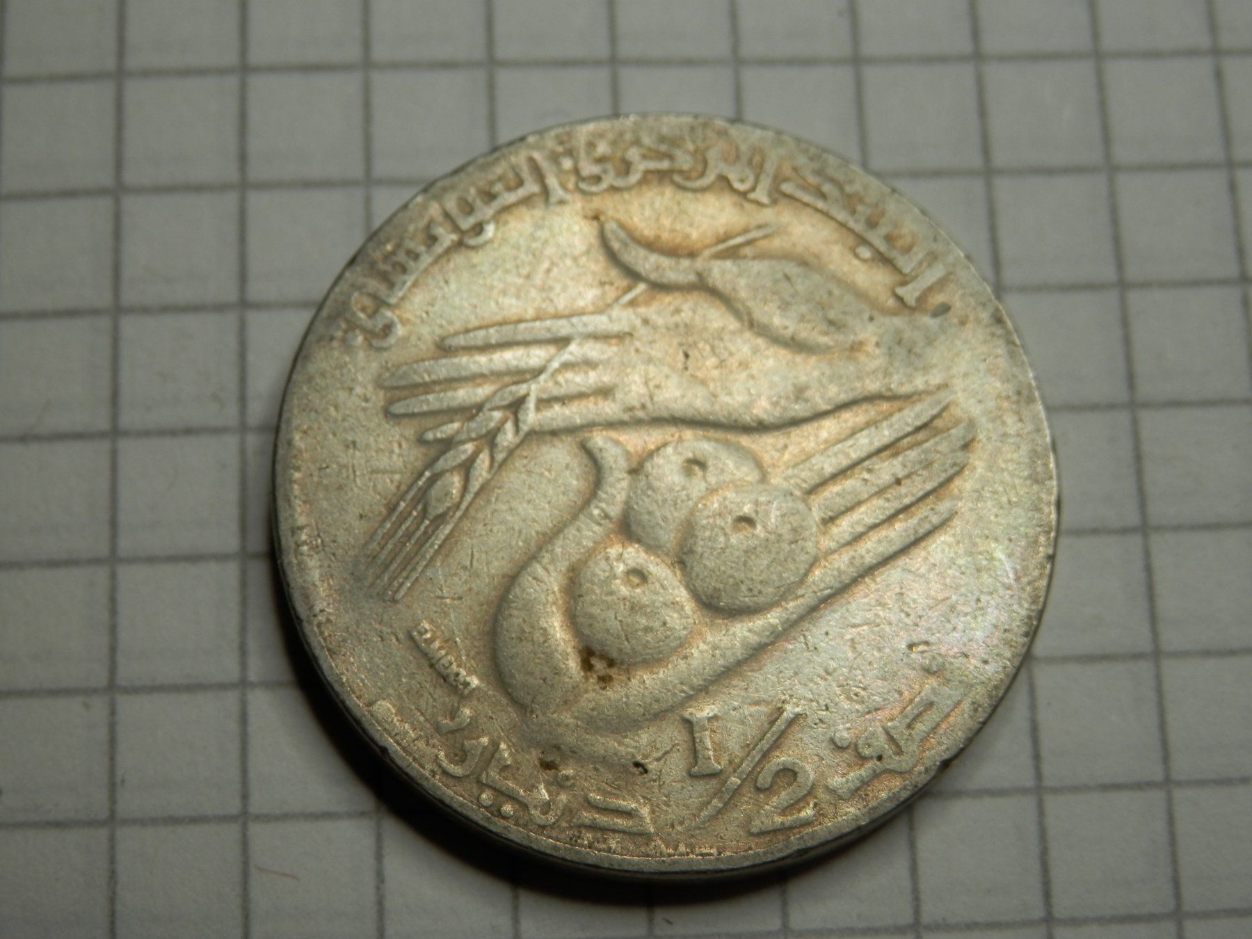 Alle Münzen: Tunesien 1/2 Dinar 1990 – Gebraucht aus Weiach von weiach81 1
