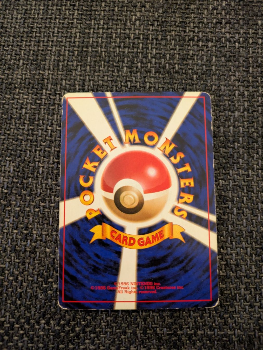 Pokémon Carte collezionabili: PLUSPOWER, EXPANSION PACK, UNCOMMON, 1996, JAP, LP – Usato da Losone venduto da AlpineLayer 1