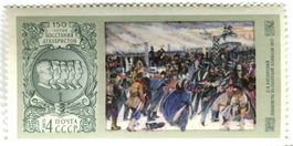 Briefmarke "Dekabristenaufstand in St. Petersburg". UdSSR