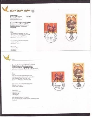 Tutti i francobolli: 1997 Sammel +Falltblatt Thailand - Schweiz – Nuovo (secondo la descrizione) da Rheinau venduto da loxis