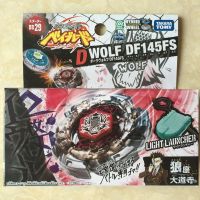 Beyblade METAL FIGHT - DARK WOLF