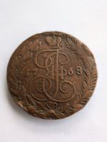 Münze Russland - 5 Kopeken 1768