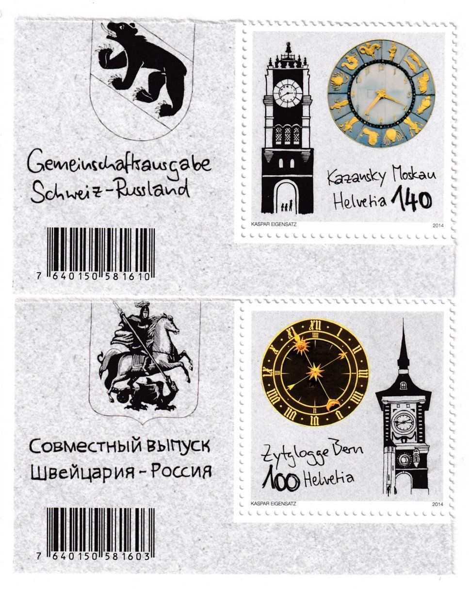 Tutti i francobolli: Briefmarken Schweiz 2014 ungestempelt – Nuovo (secondo la descrizione) da Neuchâtel venduto da karlpierrino