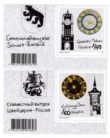 Briefmarken Schweiz 2014 ungestempelt