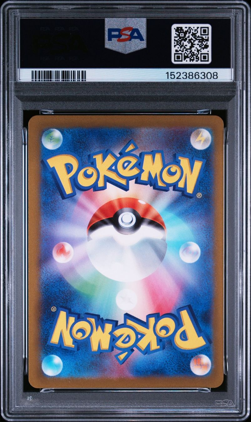 Pokémon Sammelbilder & Trading cards: PSA 10 Sequentiel Set Vulpix 067 & Ninetales 110 – Gebraucht aus Obergerlafingen von collector-shop.ch 4