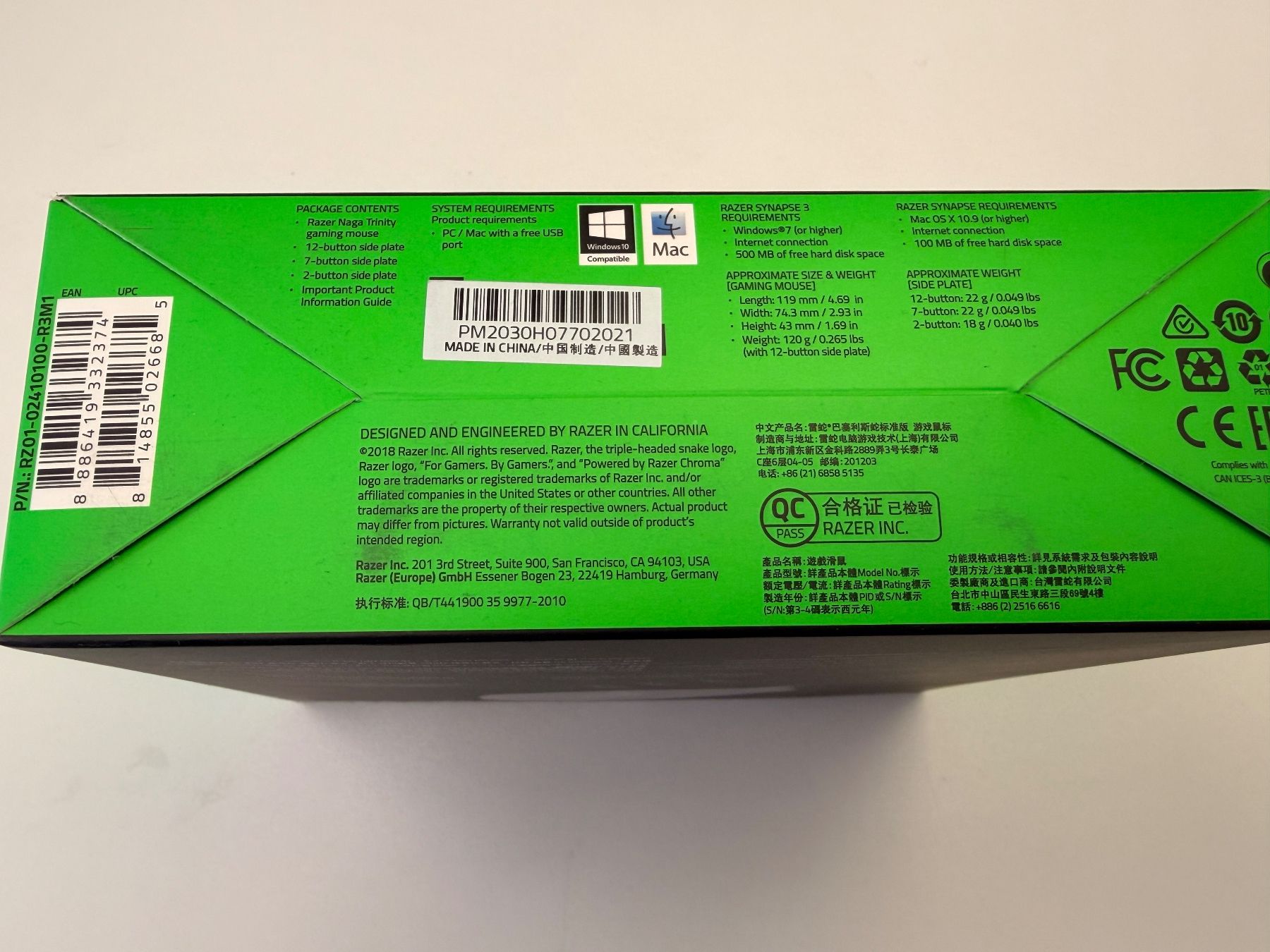 Razer Mouse: RAZAR NAGA TRINITY Moba/ MMO Gaming Mouse – Nuovo e nell'imballaggio originale da Gersau venduto da Edotcom 1
