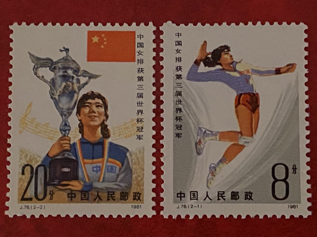 Tutti i francobolli: Timbres NEUFS- Chine – Nuovo (secondo la descrizione) da Petit-Lancy venduto da Solcarm
