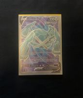 Métalosse V full art FRançais 181/198