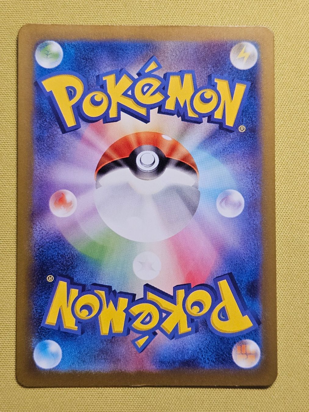 Pokémon Sammelbilder & Trading cards: sv4a Shiny Treasure EX - Espathra ex 323/190 SSR – Gebraucht aus Bellinzona von Pokemarco 1