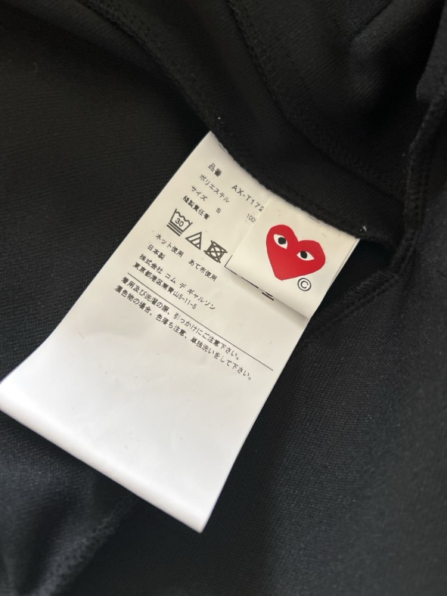 Comme Des Garcons Giacche: Zipper Sweatshirt Comme des Garçones – Nuovo e nell'imballaggio originale da Luzern venduto da sab_wcy6 5