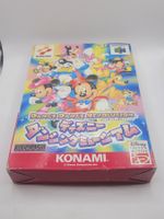 Dance Dance Revolution Disney Nintendo 64 OVP Japan N64