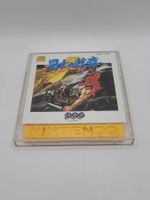 Deep Dungeon Famicom Disk NES OVP Japan