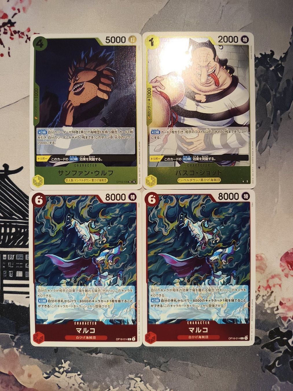 Bandai Sammelbilder & Trading cards: One Piece OP16 JP Karten, – Gebraucht aus Dübendorf von Charlietommy