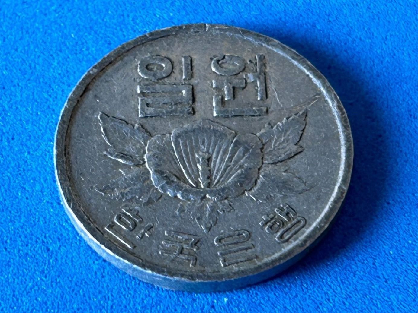 Tutti le monete: South Korea - 1 Won 1968 – Usato da Corcelles NE venduto da AJKader 1
