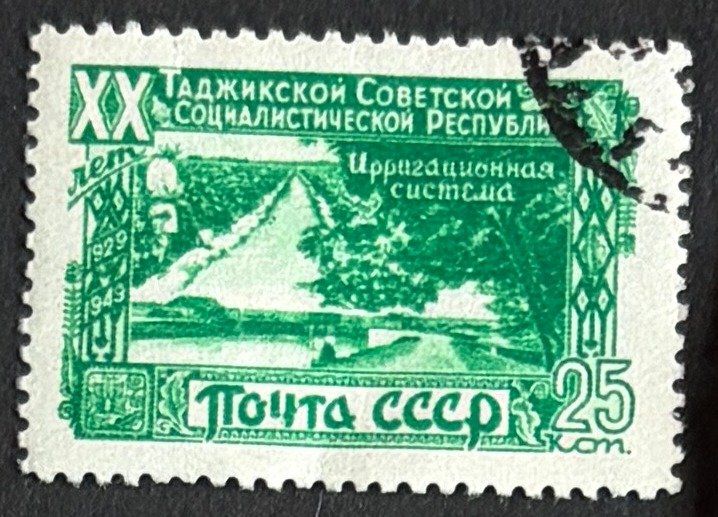 Tutti i francobolli: Briefmarke UdSSR – Usato da Dotzigen venduto da ser_8hp9