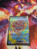 Ofenmaske Ogerpon ex (sv8a 204) /-JAP-/ Terastal Festival ex
