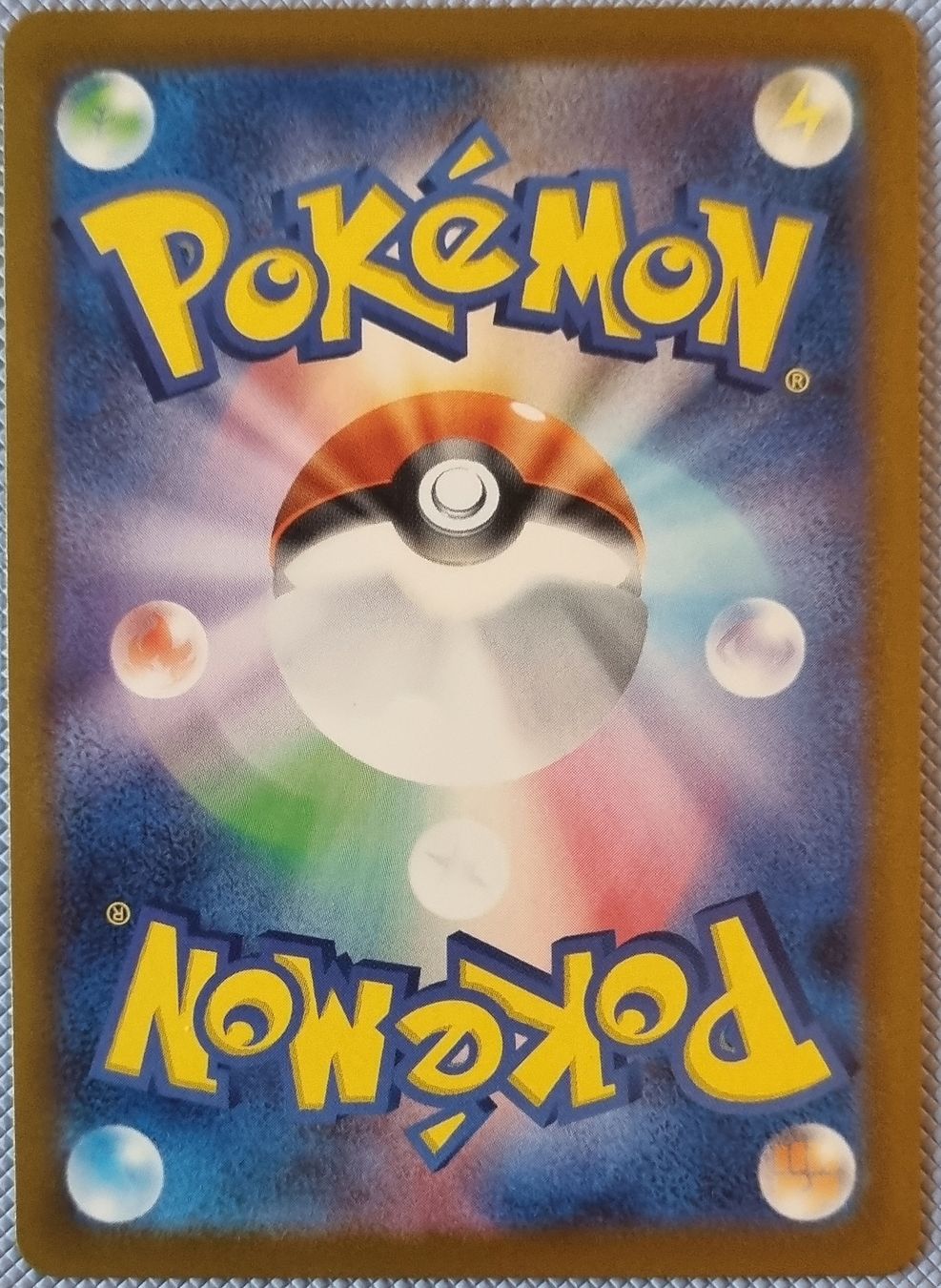 Pokémon Carte collezionabili: Pokemon Mega Dream Dustox AR – Nuovo (secondo la descrizione) da Oberbipp venduto da ret_6hxb 1