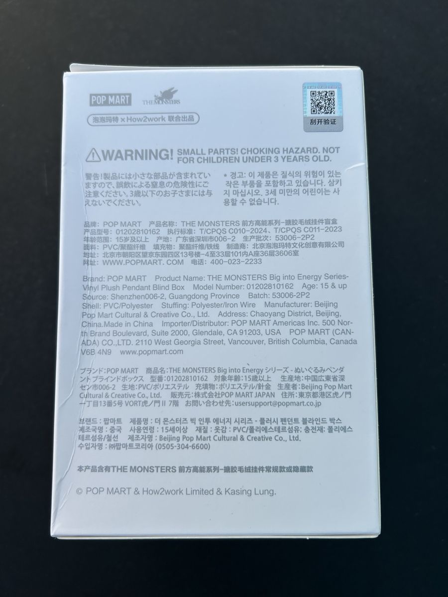 Giocattoli: Labubu Big into energy – Nuovo e nell'imballaggio originale da Neuchâtel venduto da zib_lzs8 2
