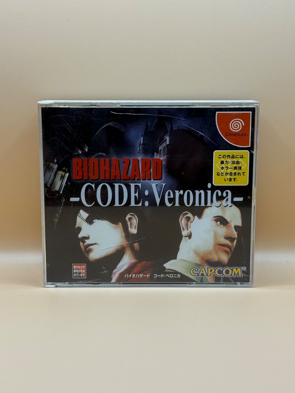 Sega Giochi: Biohazard CODE: Veronica - Sega Dreamcast - Japanese – Usato da Dietikon venduto da gab_qz7y