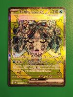 🇯🇵 Wellspring Mask Ogerpon ex 208/187