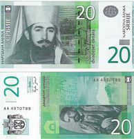 SERBIE  20 DINARA 2006 (UNC)