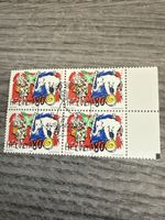 Schweizer Briefmarken Block Helvetia 80, Zirkus Knie 1992