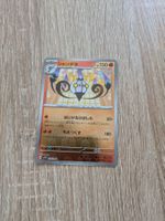 CHANDELURE, BLACK BOLT, SV11B, POKÉ BALL, 2025, JAP, NM/MT