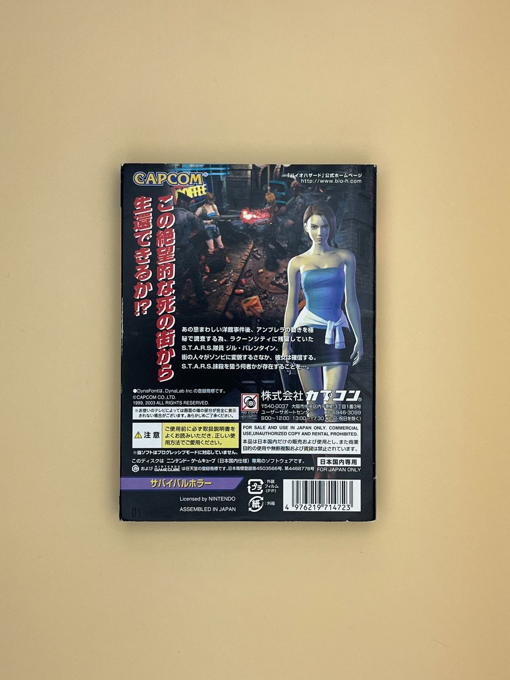 Nintendo Spiele: Gamecube / Biohazard 3: Last Escape / JAP – Gebraucht aus Kölliken von sergesellsretro 1