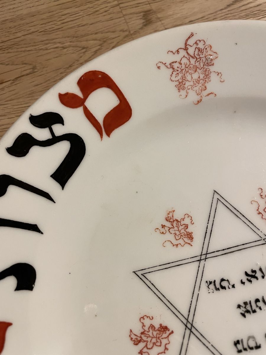 Teller: Antiker Teller Israel – Gebraucht aus Flawil von Naphtali 2
