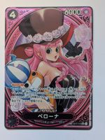 One Piece TCG Perona SP EB03-045 SR Parallel JP