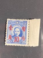 China 1938 Sun Yatsen 10c auf 25c postfrisch mit Rand