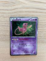 Mew 027 XY10 - JP - 1st edition