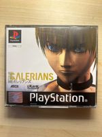 Galerians Sony PS1 PAL ITA SPA OLA Complete Near Mint