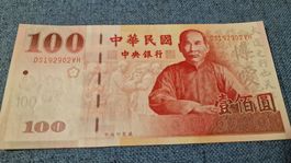 Seltene 100 NT$ Banknote Taiwan - Chiang Kai-shek